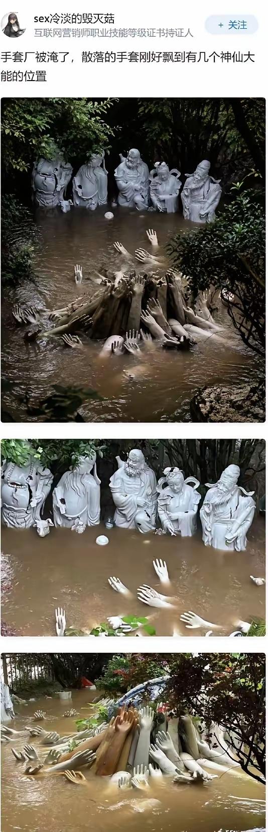 信徒去拜观音，拜完后问观音：“观音大士，你也拜佛吗？"。观音答：“我也拜”。