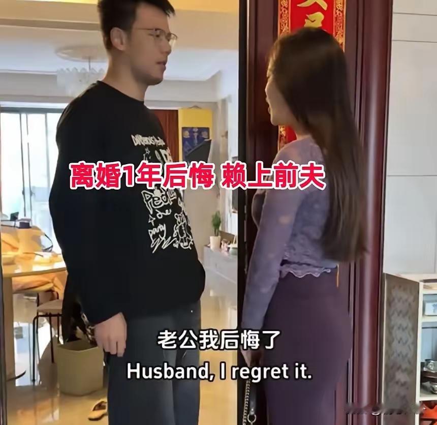 离婚后再复婚感情还能恢复如初吗?人到中年想回头，才发现桥已经拆了。江苏一位
