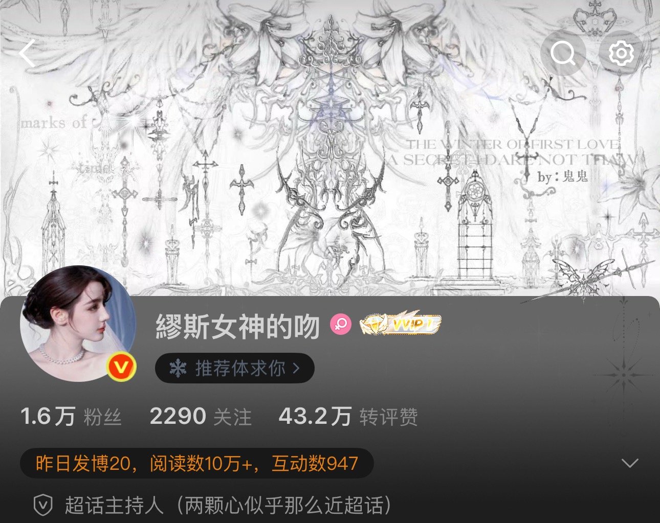 能别卡bug了不，直接给我能怎样…？