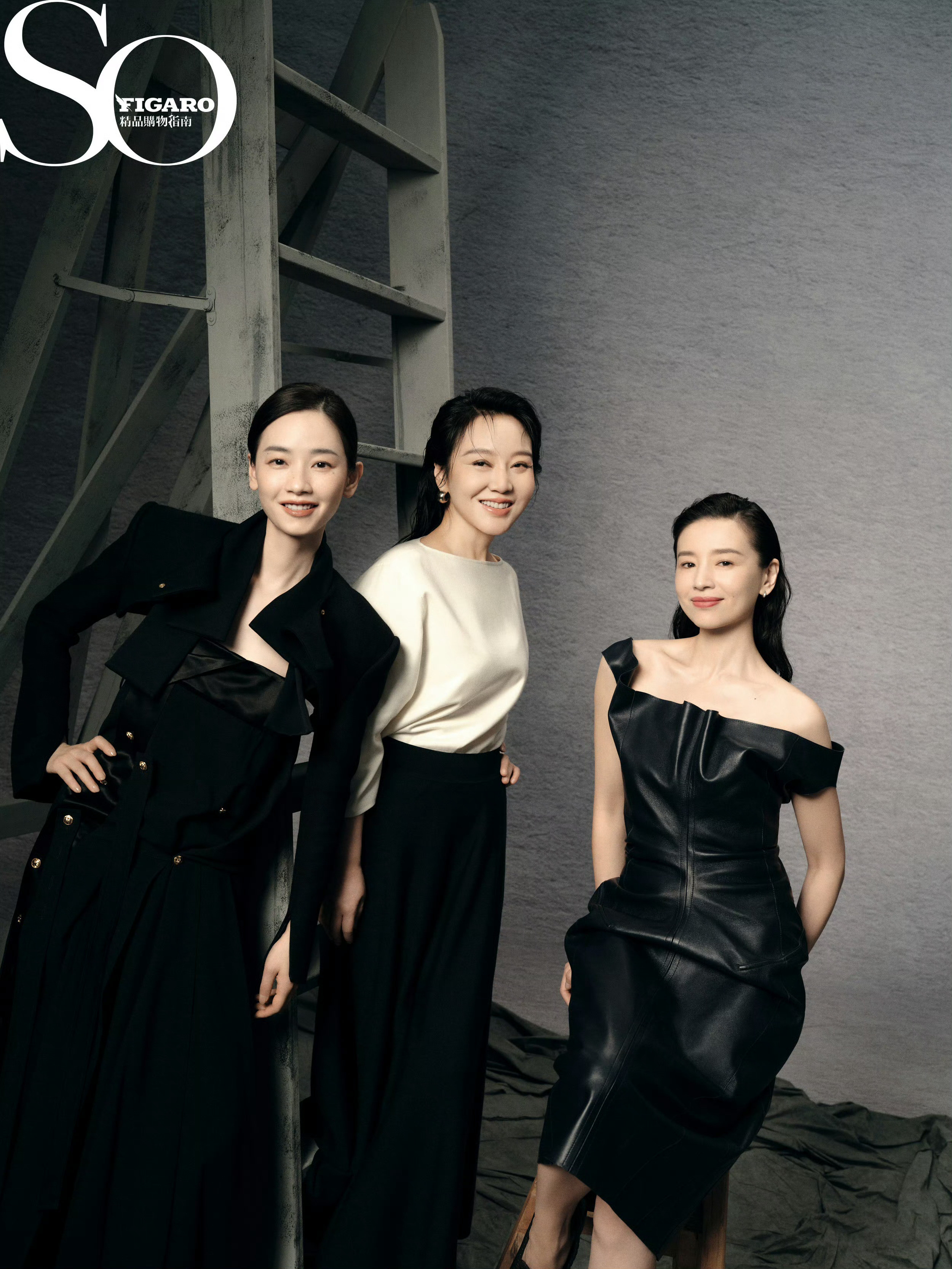 SoFigaro闫妮刘雅瑟董洁娜一封面