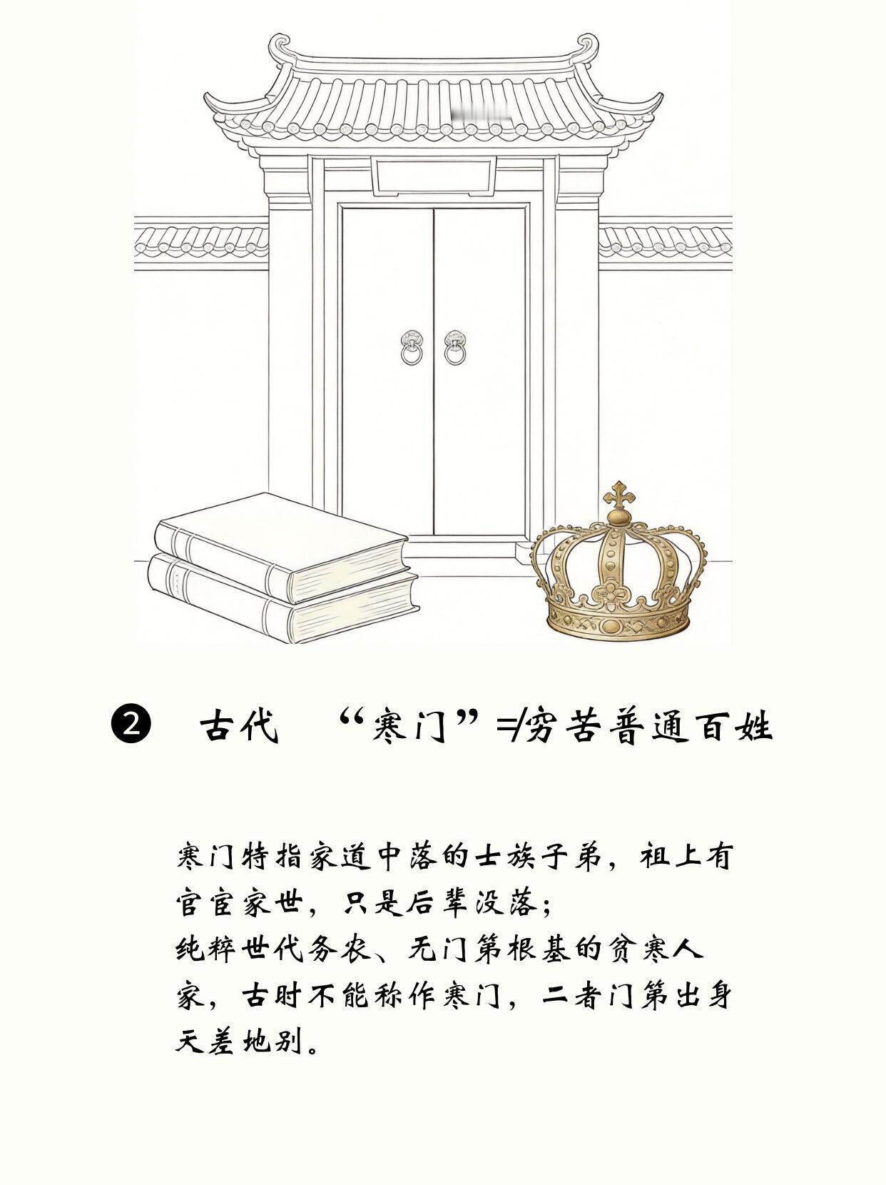 冷知识“狗拿耗子”原本是正当职业