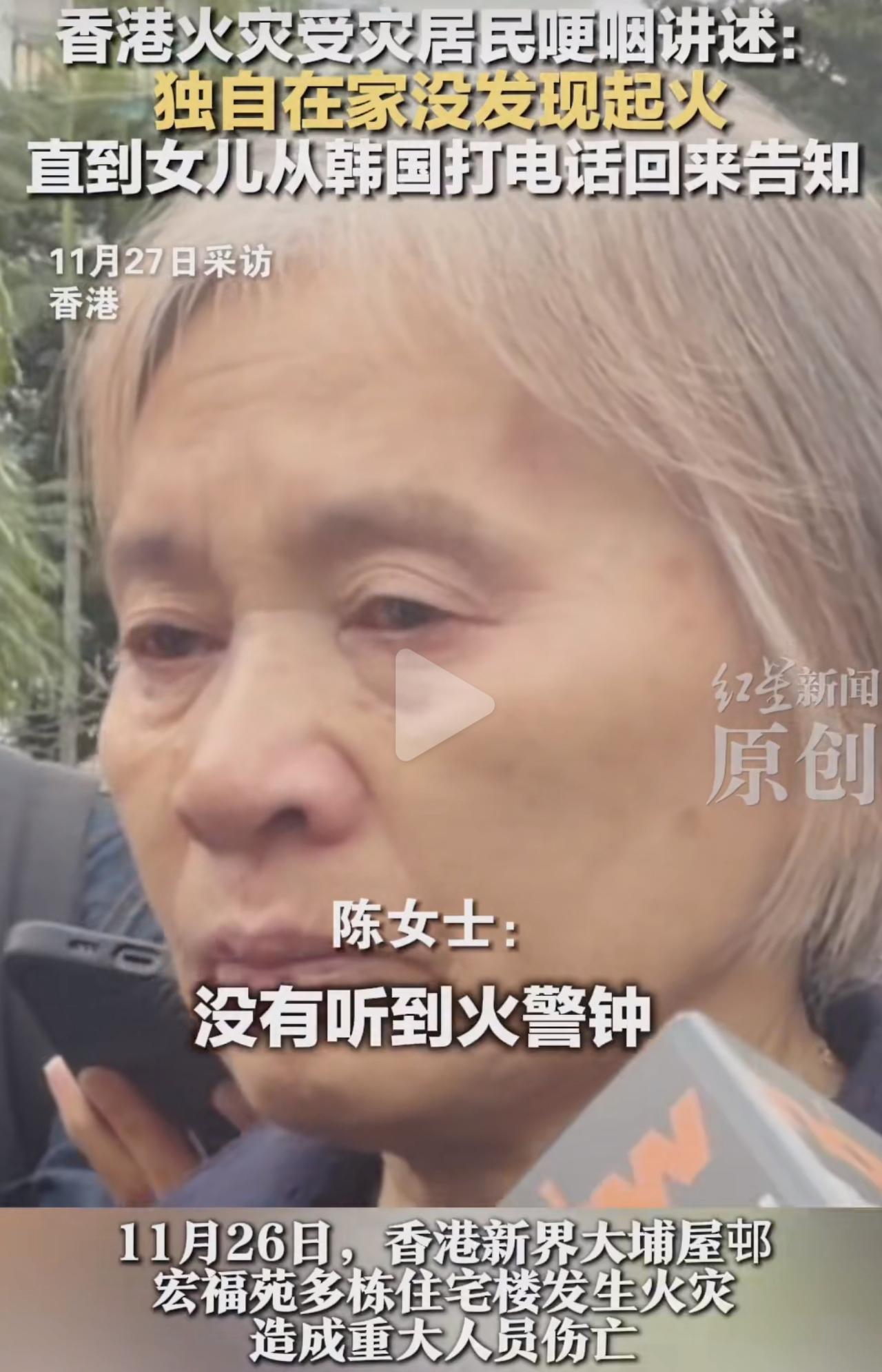 说真的，谁能想到啊？远在韩国的一通电话，居然救了香港一位独居老人的命！可这场大火