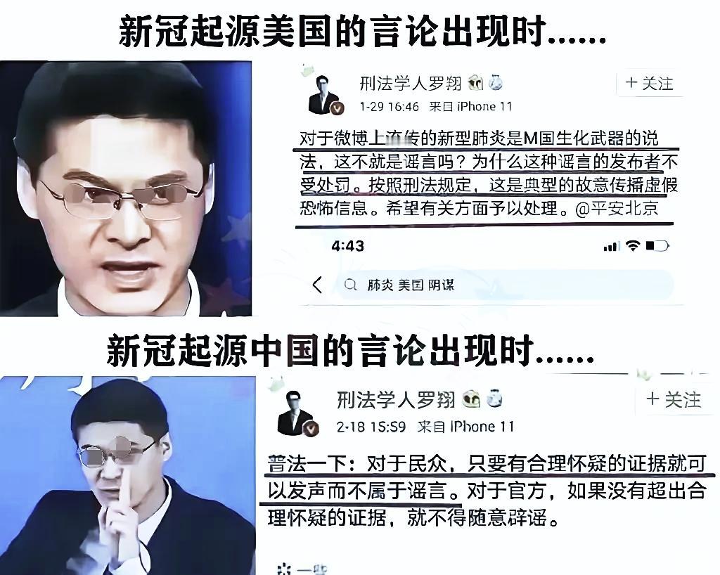 以前觉得罗翔icon挺逗，现在细品，真是不是个滋味。​大家发现没？他举例子有