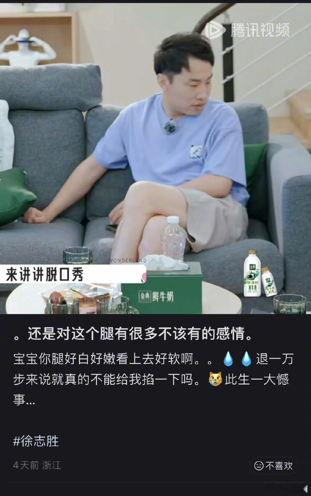 徐志胜居然有嬷嬷～