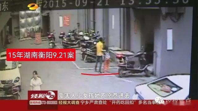 警方通报男子将女童拖进小巷10年前，湖南衡阳发生一起类似案件，监控拍到小女孩上学