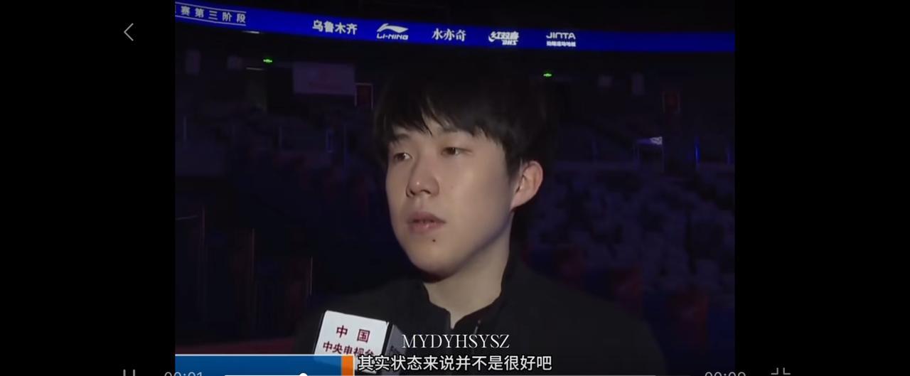 王楚钦采访说：状态不是那么好，感谢队给了他机会，让他可以调整好！其实小王就算状