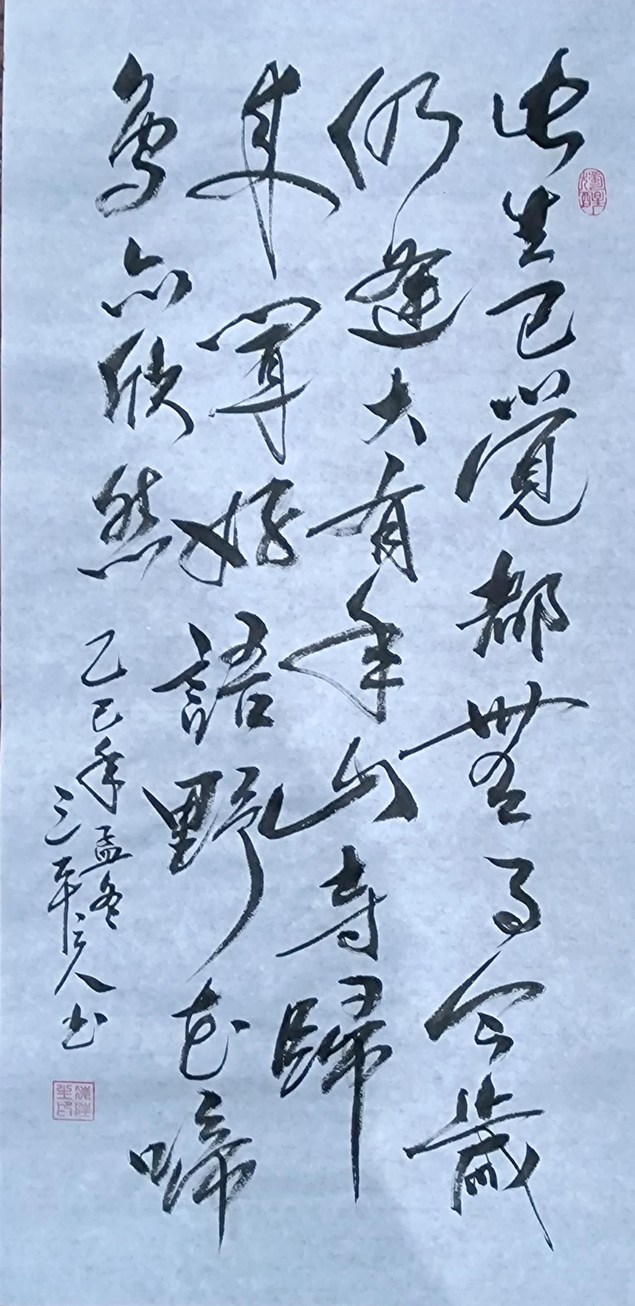 我还真有拿得出手的书法作品，不过和那些大师比起来还是小巫见大巫。就像我看到的唐诗