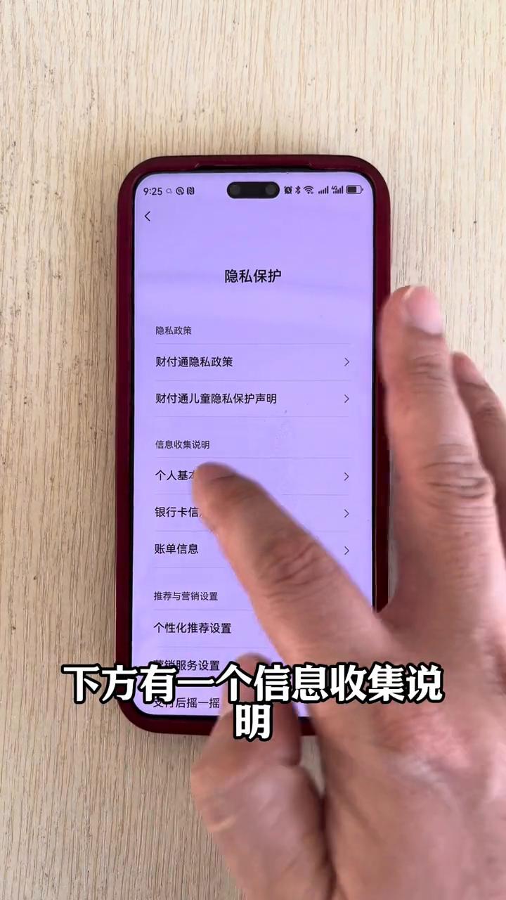 微信新版本必须关掉这两个设置。刚发现微信这次更新之后下面多了两个收集个人信息的