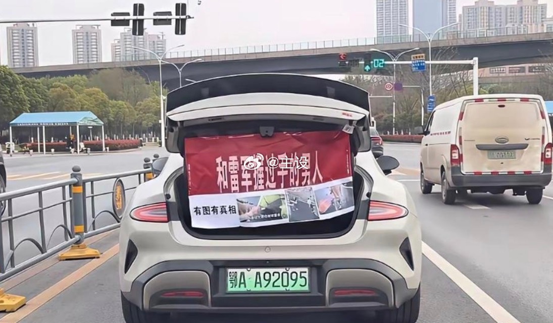 不得不说，让车主给装到了