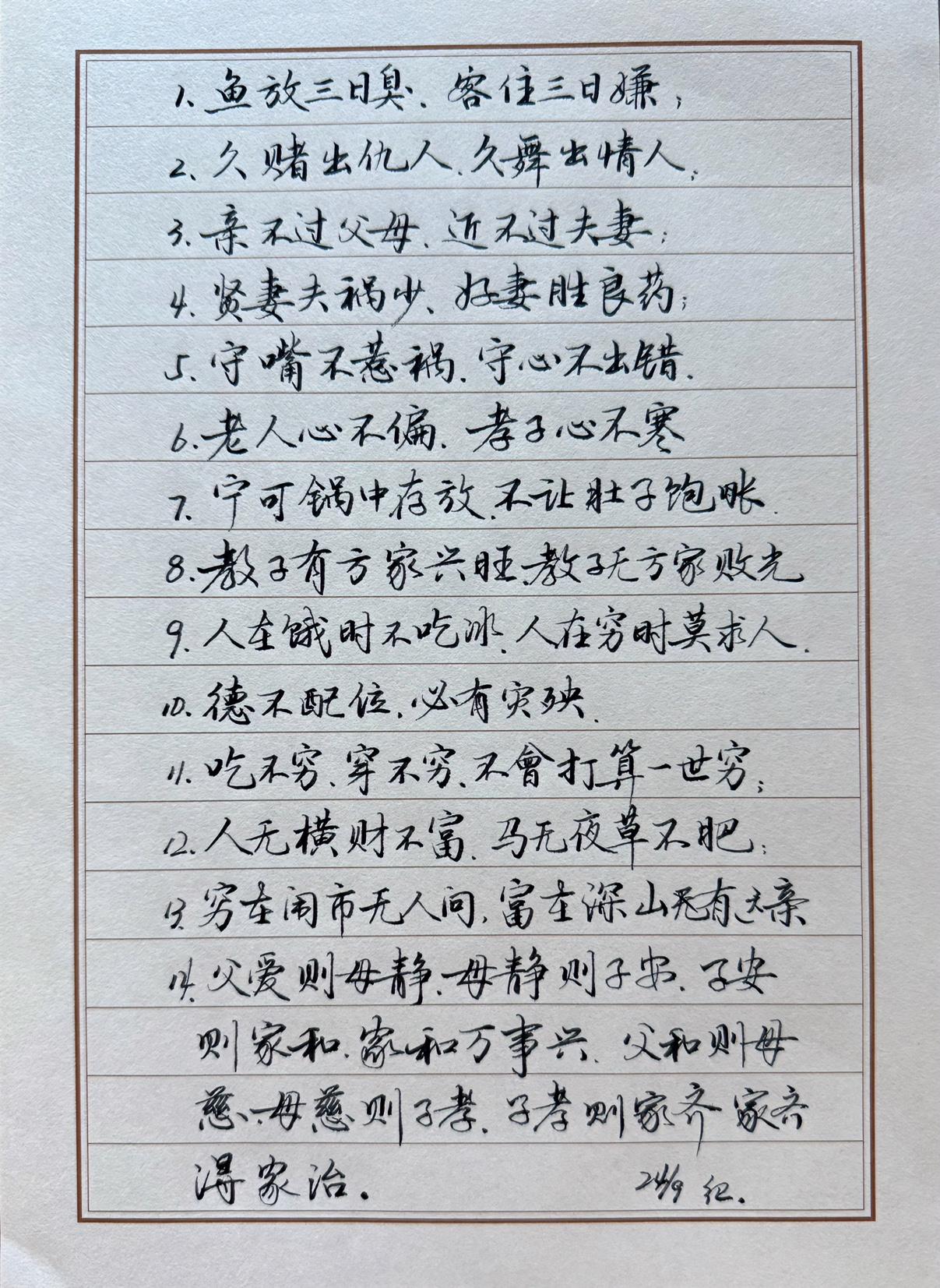 奇怪吗？刷到一位抄书人，字写得很一般甚至不好，文案平平，但是不到半月粉丝从几百