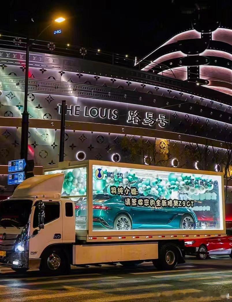 腾势z9gt开启了批量交付这次有闪充加持人气就是不一样了关于如何打出知名度腾