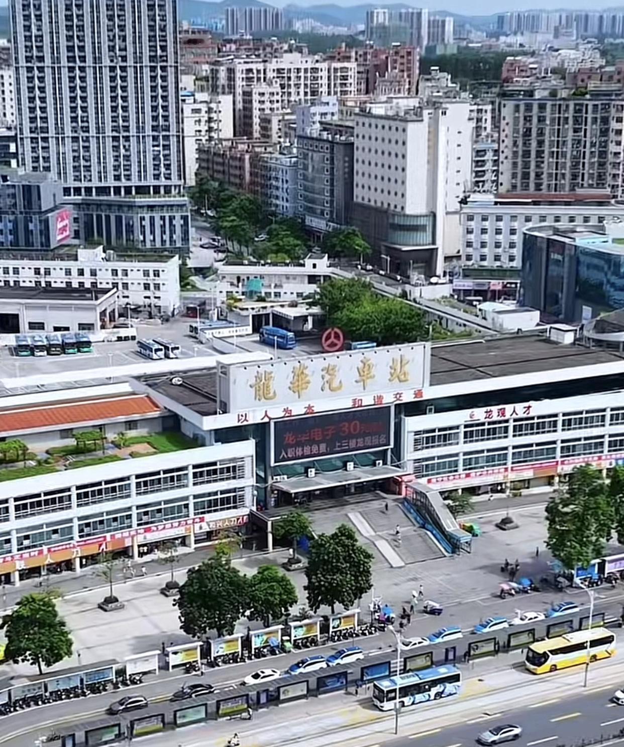 01年来的深圳，第一站就是龙华第一次在龙华汽车站对面坐315去龙岗，回来时因