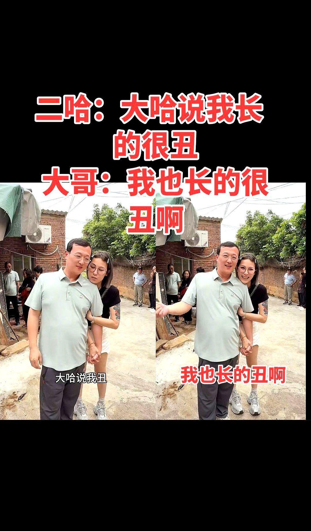 瑾汐哥哥真的情商很高，不仅大哈的女儿要粘着他，二哈也爱上大哥了，太得人心了，这就