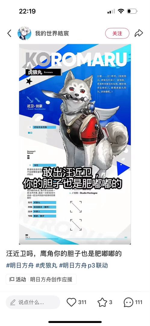 5879卧槽笑死我了​​​