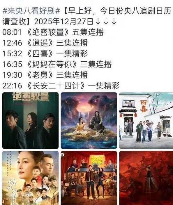 央视也开始下饺子了