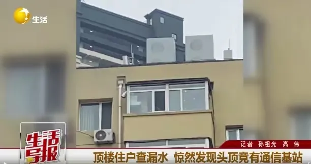 沈阳王女士最近真是气炸了！自家是顶楼，房顶漏水了，她请工人去修防水。结果工人一上