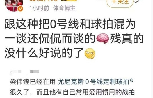 跟甜酒月光这种入确实没什么好说的