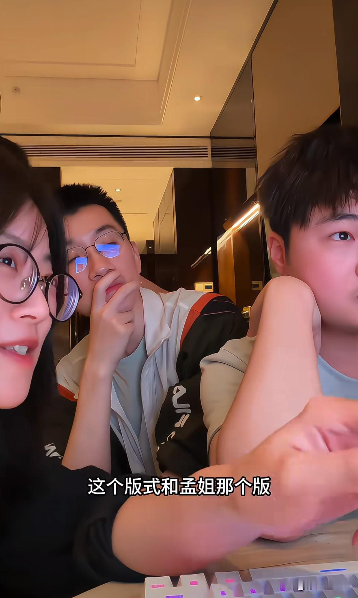 5月17日，跑男工作人员为孟子义李昀锐辟谣，早在3月1号孟子义，李昀锐，宋雨琦这