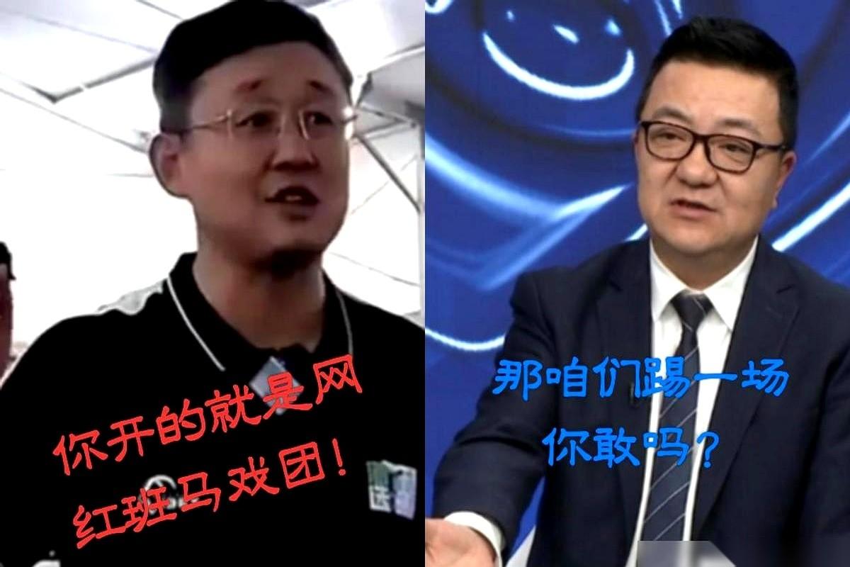 孙继海和董路这回是彻底撕破脸了。起因是孙继海在网上撇了撇嘴，暗讽董路的球队是“