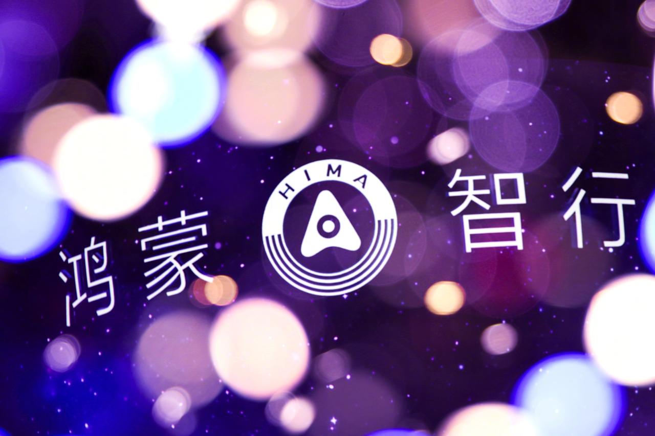鸿蒙智行累计交付突破150万辆，单看总数没什么实感，拆开细算才知道这增速有多夸张