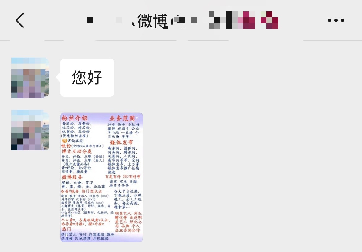 给大家涨涨世面