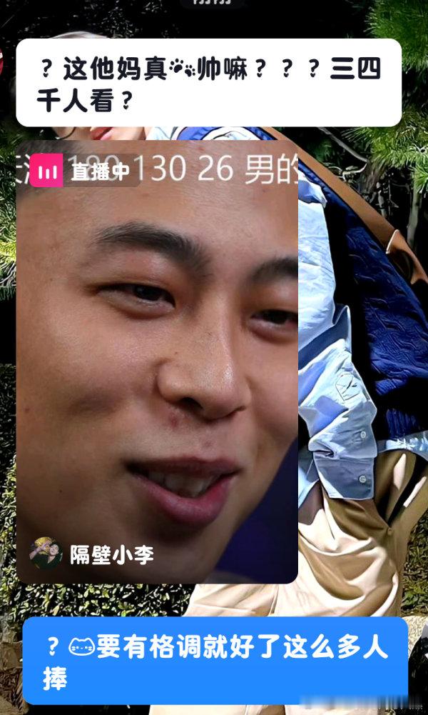 tg）早知道有格调这么容易圈钱，我在娘胎也用脐带捏一个了，见到格调就吻上去了