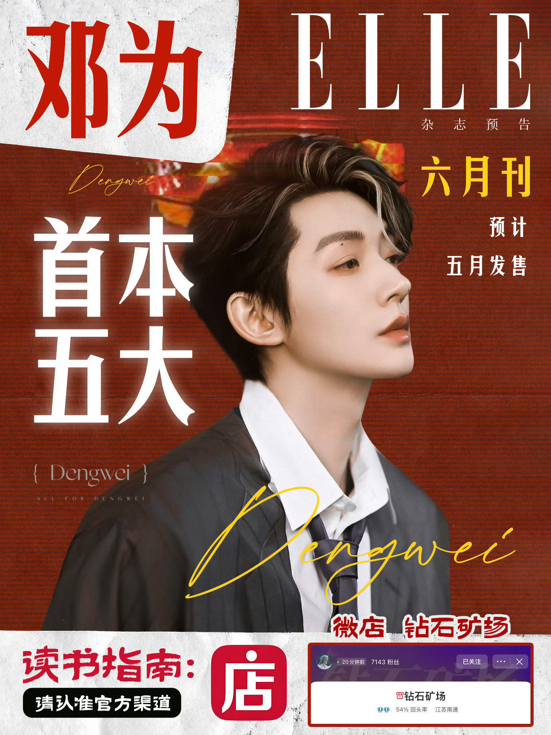 之前我们没有过这样的模式，所以有一些团长或许没有公布这个意识。但是今天大家都科普