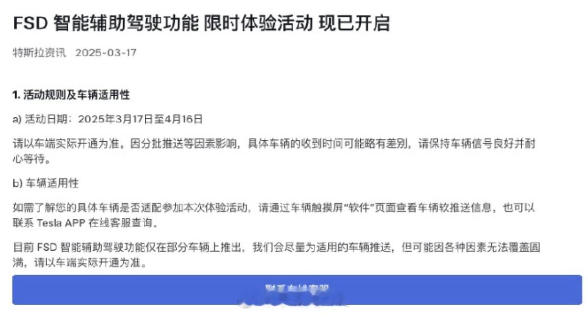 如果价格不变，这免费体验对提升销量用处不大，中国这边已经把这套服务的价格打到了1