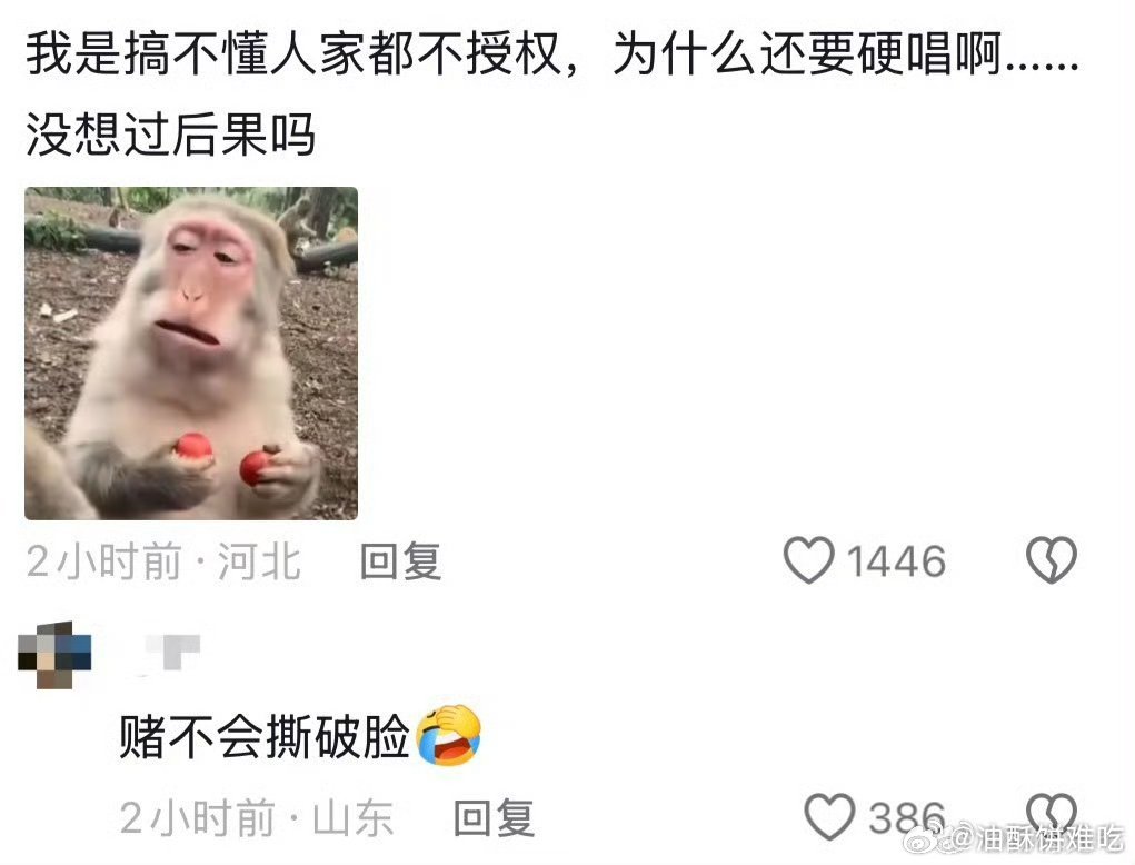 内娱太多这种人了，赌别人不会撕破脸……成功率非常高