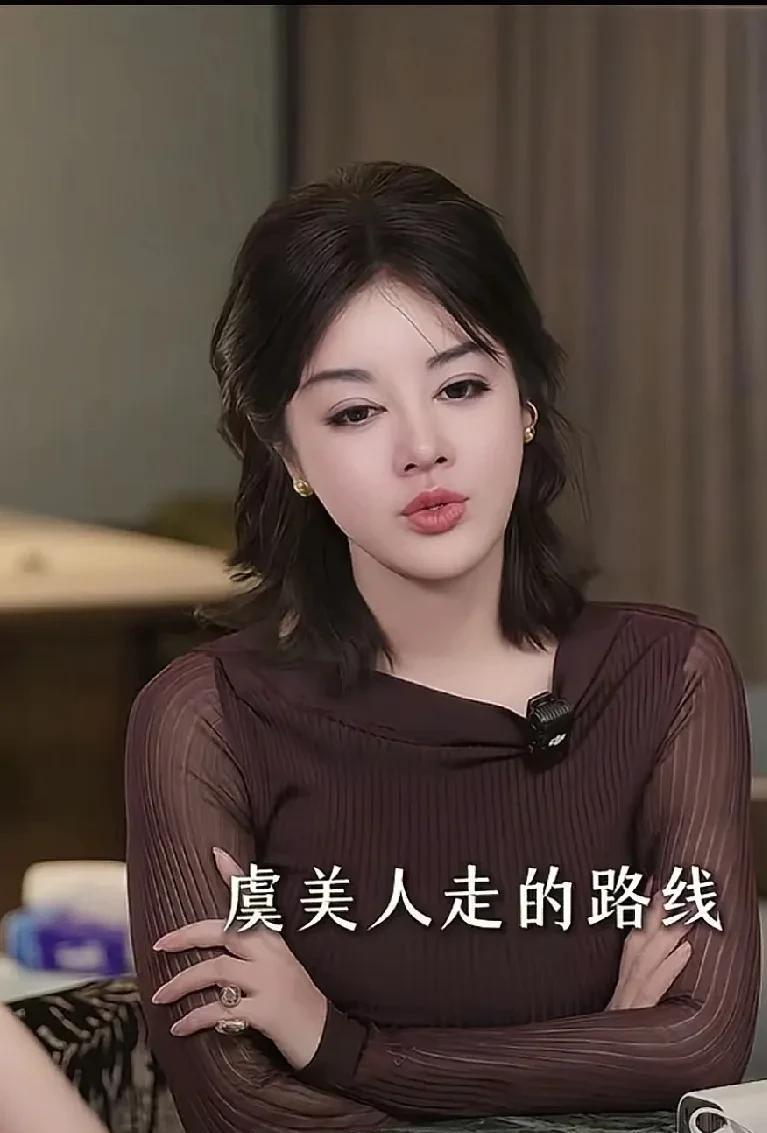 于文红说，她的虞美人机构只赚富婆的零花钱，不赚穷姑娘的生活费。于文红说，她说老