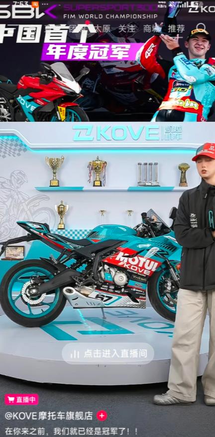 张雪夺冠后，就有很多人说张雪机车会被国外品牌排挤，万万没想到，第一个出手的居然是