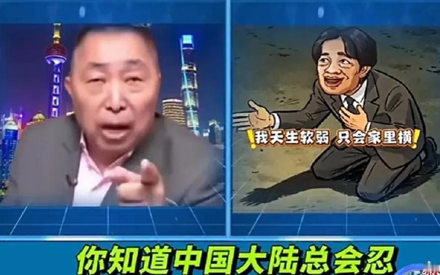 6月19日，台湾名嘴唐湘龙说：这次台湾海巡署又抓了大陆渔民，扣了大陆渔船。你们见