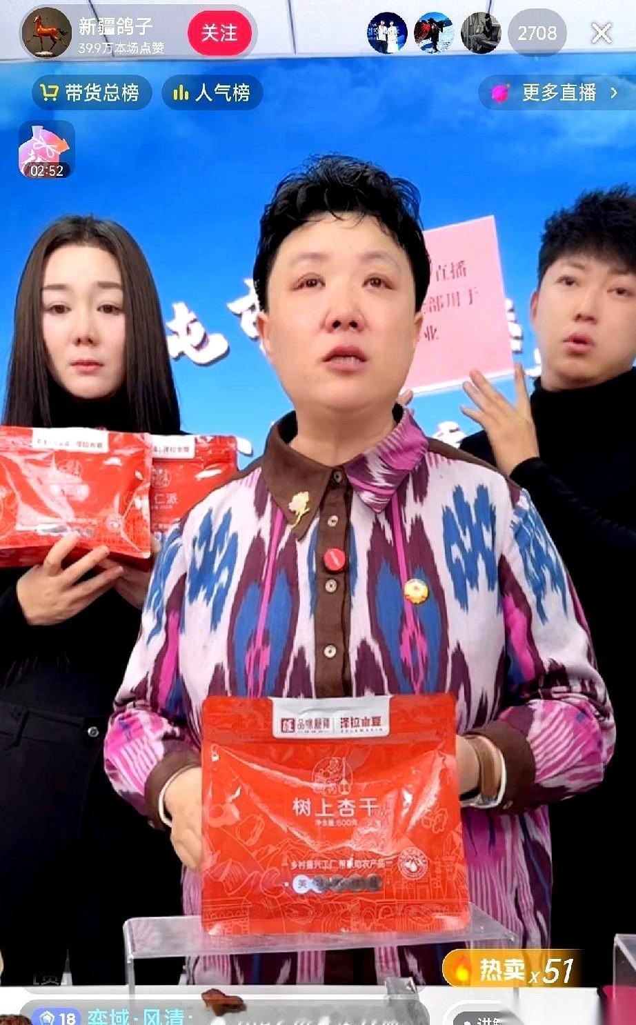 人走了，茶没凉。这话平时听着挺虚的，但今晚，我信了。偶然刷到贺娇龙那个团队的