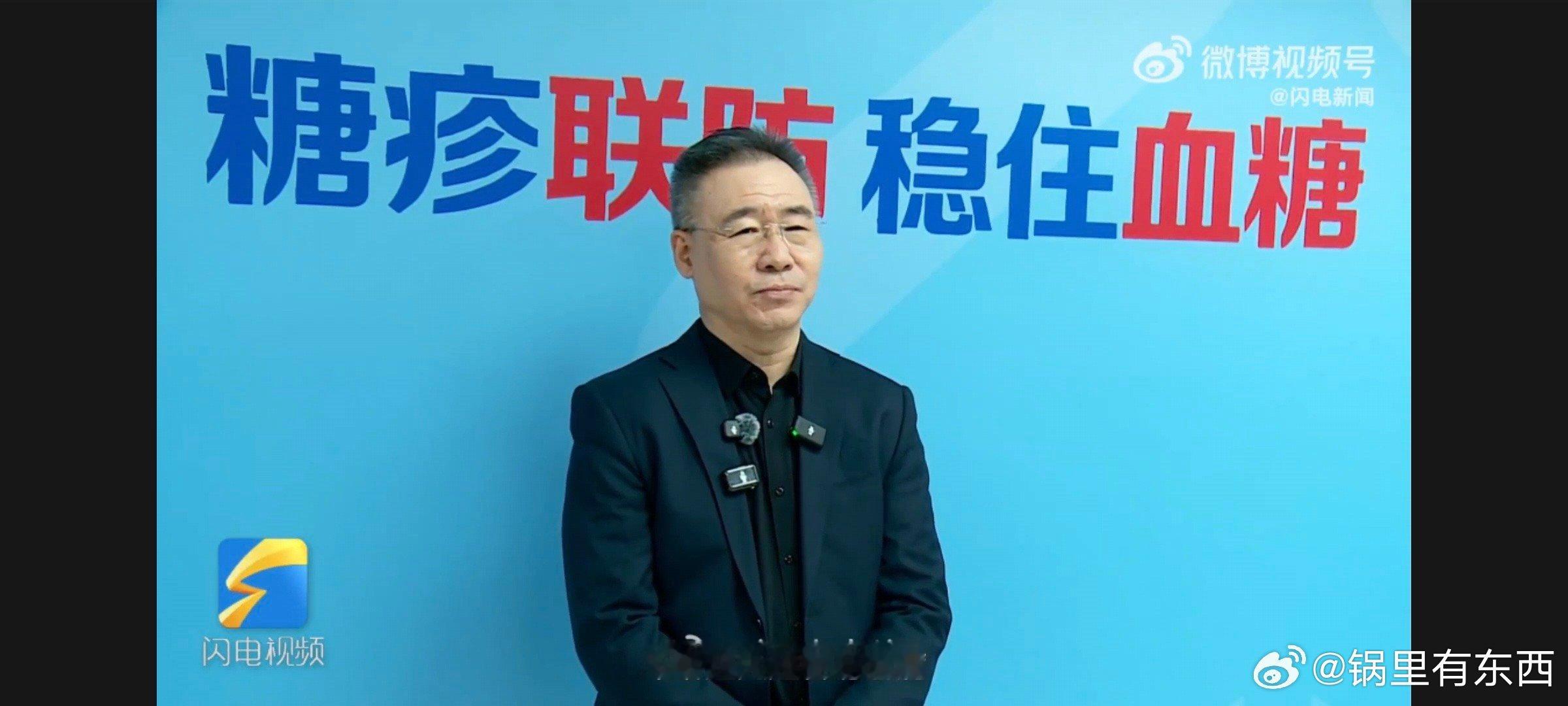 专家提醒高血糖人群警惕疼痛风险50岁以上人群本就是带状疱疹的高危群体，糖尿病患