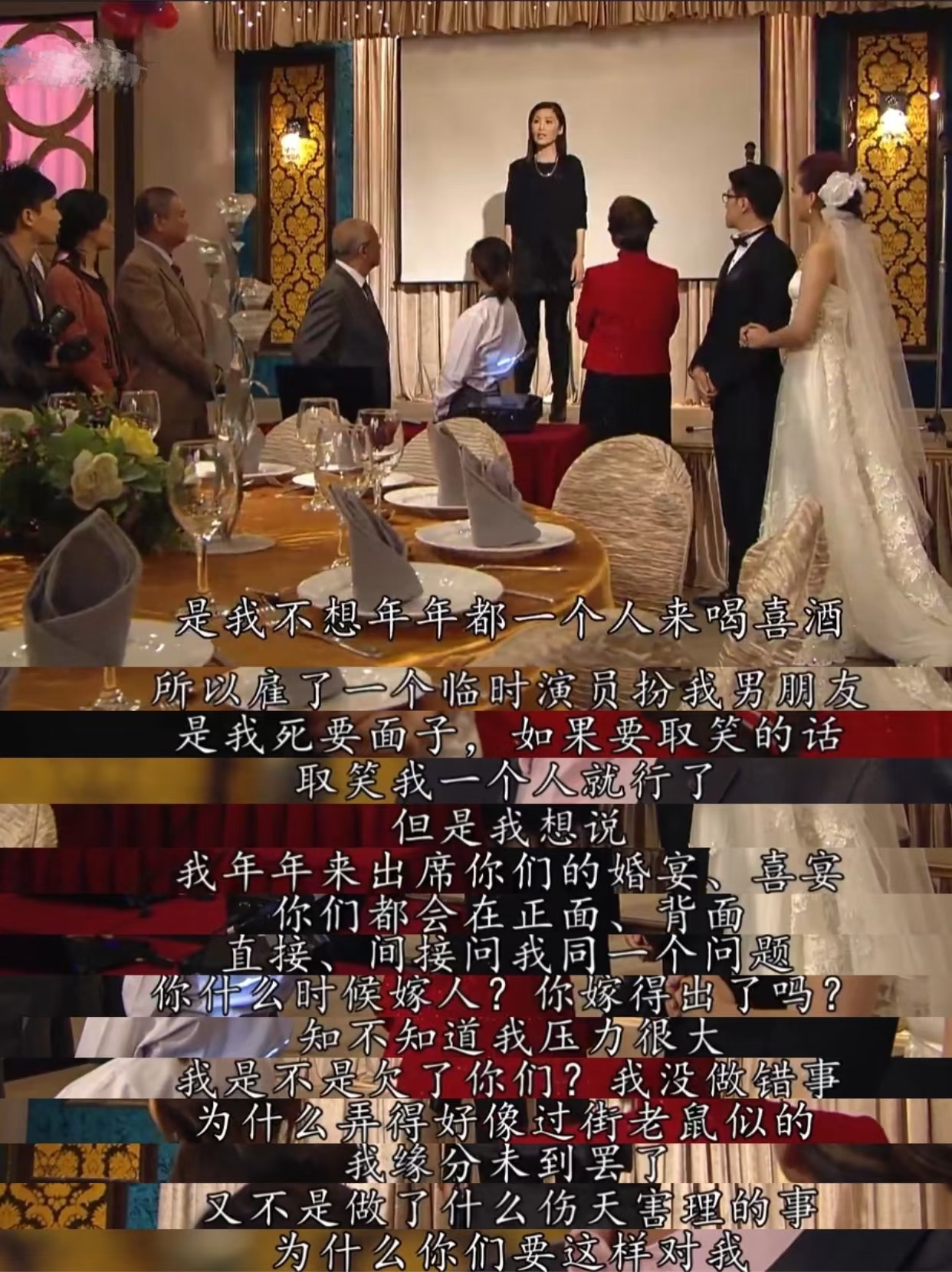 tvb|港剧中的女主被催婚，给我看爽了！因为剧中的女主被催婚，是有妈妈撑腰的