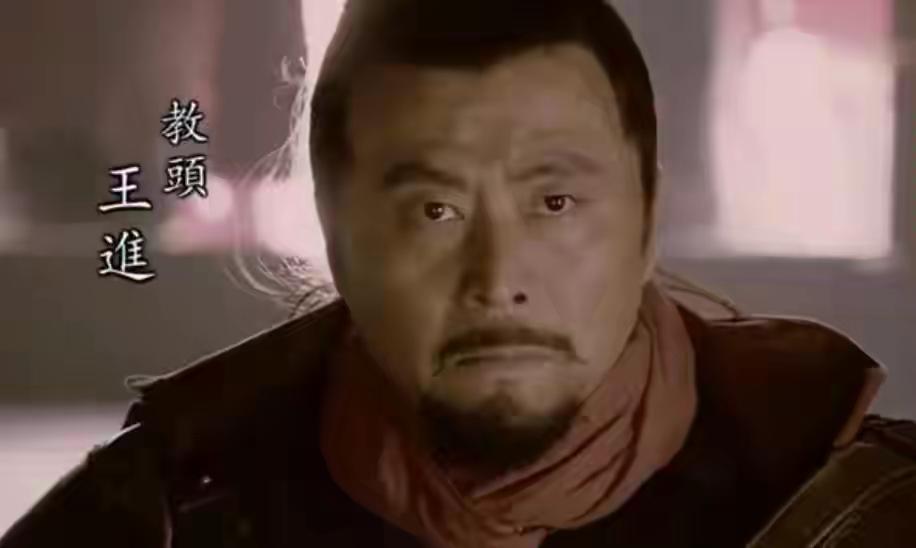 《水浒传》中，最聪明的人是谁呢？我觉得是王进。王进自从被刚上位的高俅针对之后，