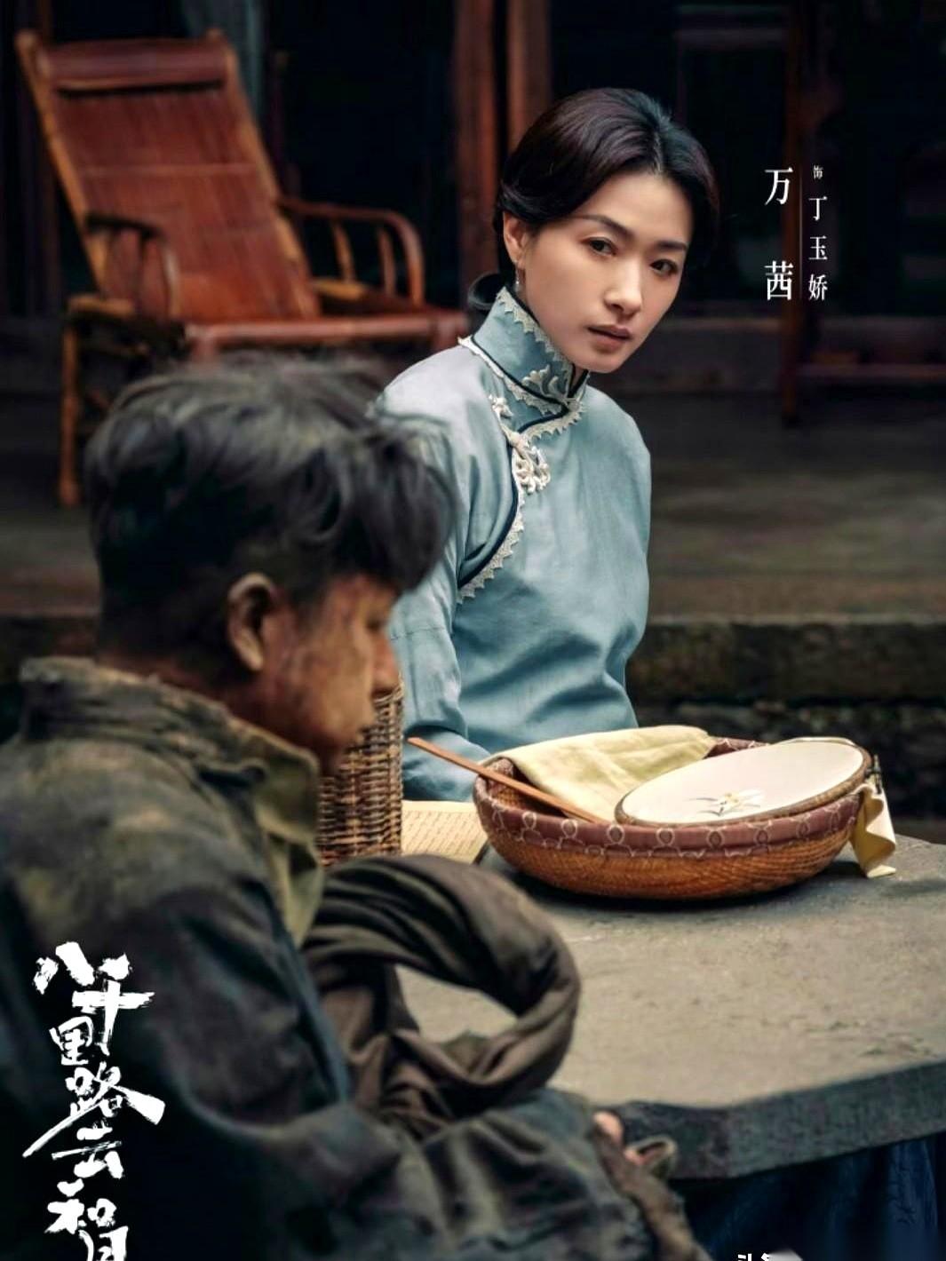 上来就说《八千里路云和月》是烂剧的，估计是第一集都没看完。哪有“神剧”是这么拍