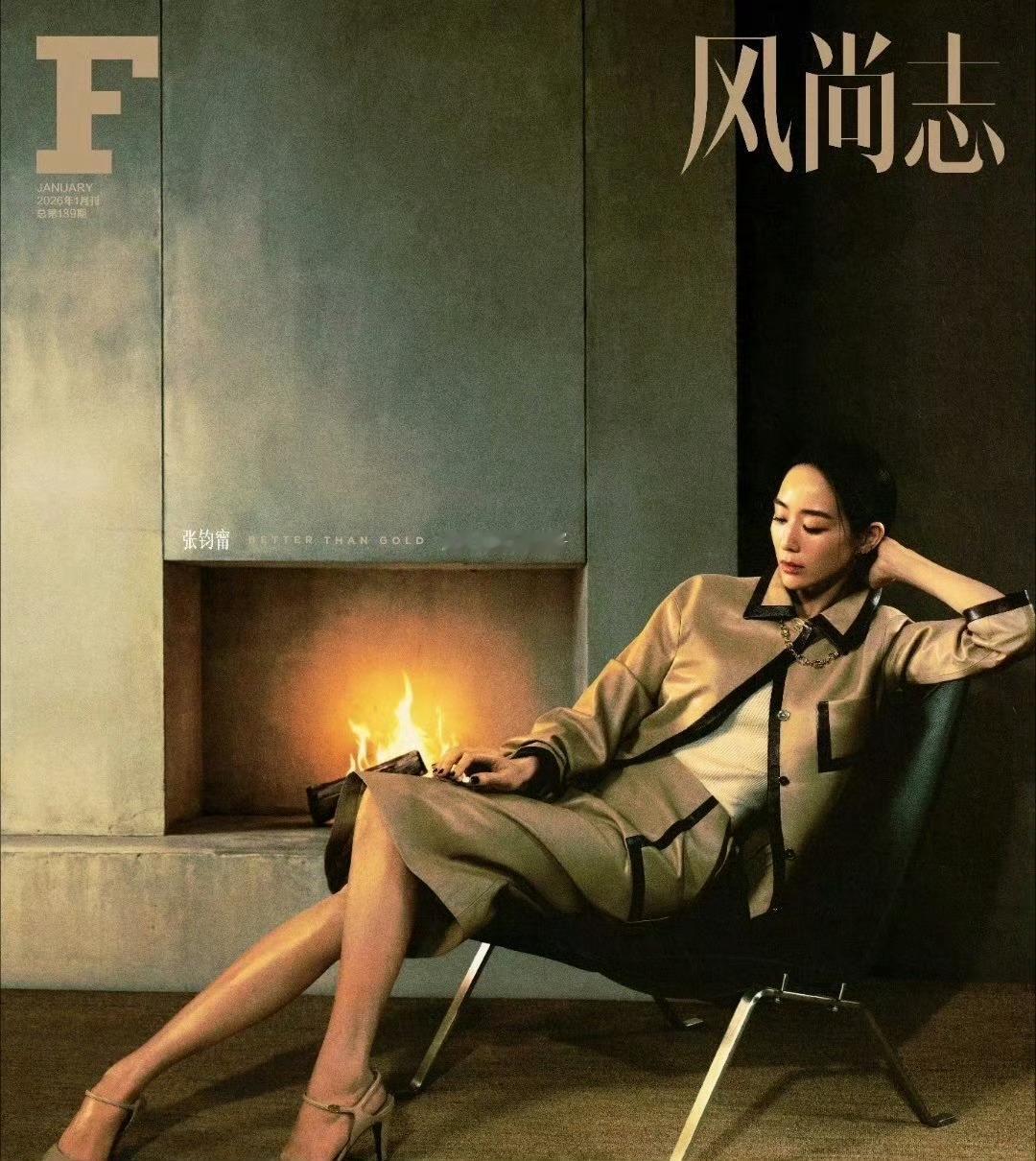 张钧甯好美的腿张钧甯姐姐的身材管理太到位了，满屏都是大长腿！