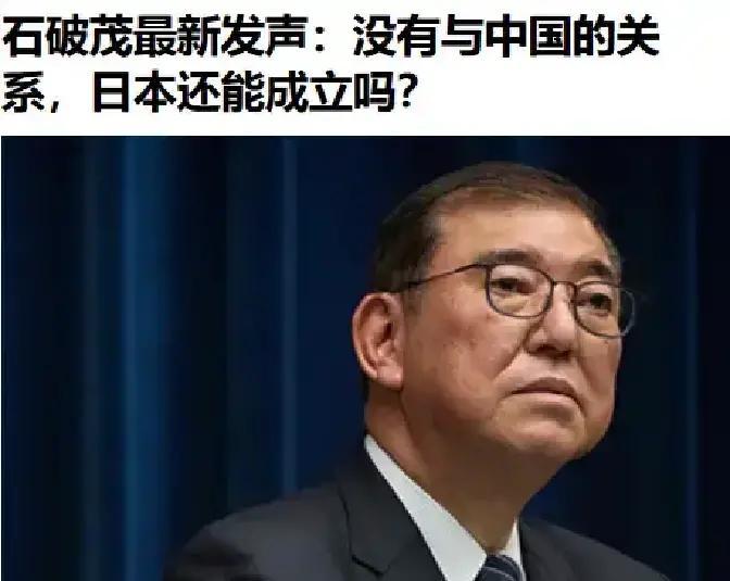 快讯！快讯！够种，高市仍在嘴硬（图一），一点也没怂[无奈吐舌]！看来这电话也是白