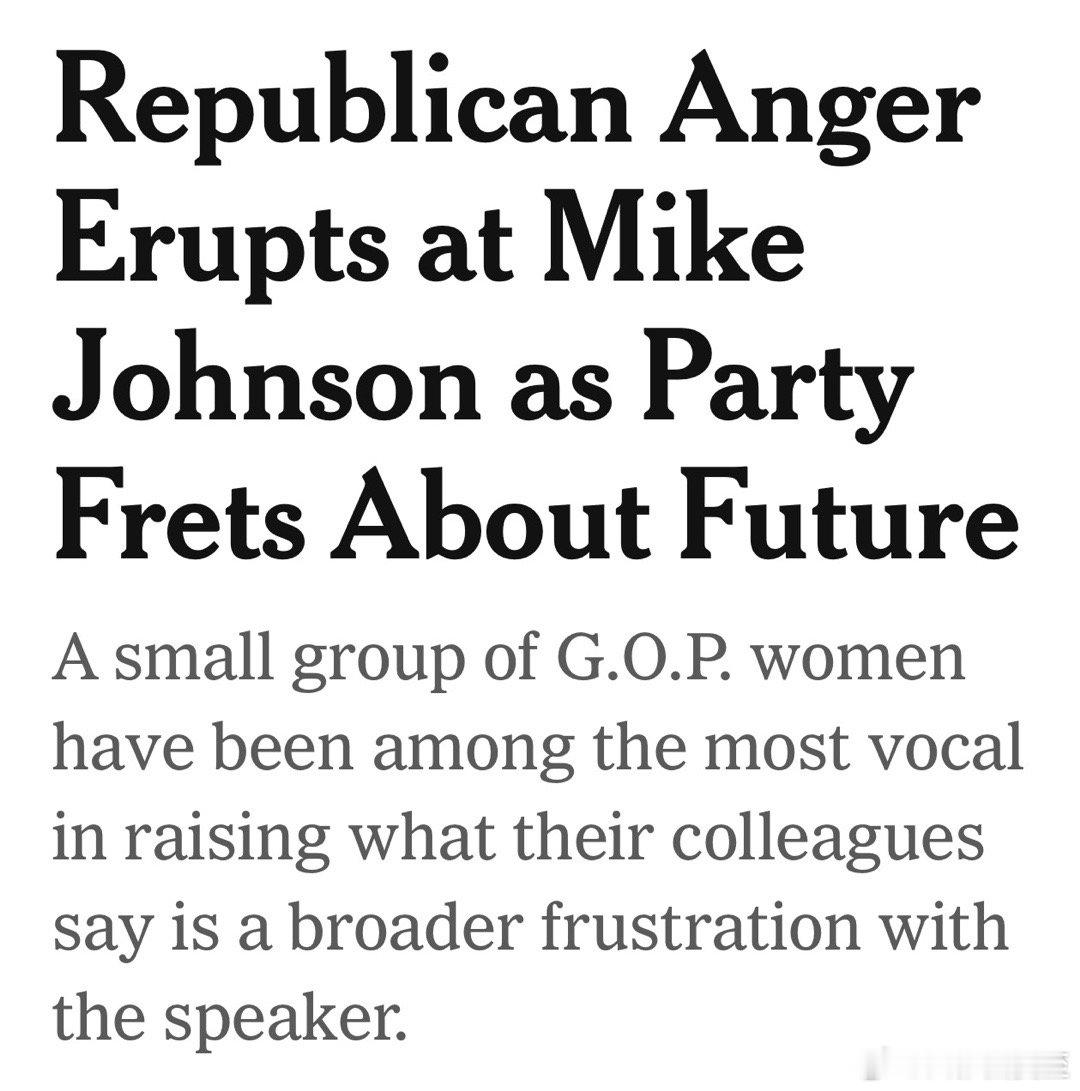 共和党议员对众议长表达不满，最近比较多：纽约Stefanick:Johnson