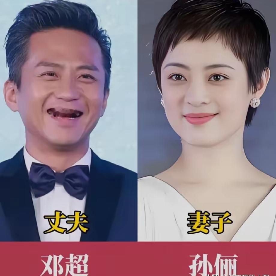 张译钱琳琳夫妇邓超孙俪夫妇陆毅鲍蕾夫妇三对低调又恩爱的明星夫妻，在这喧嚣的