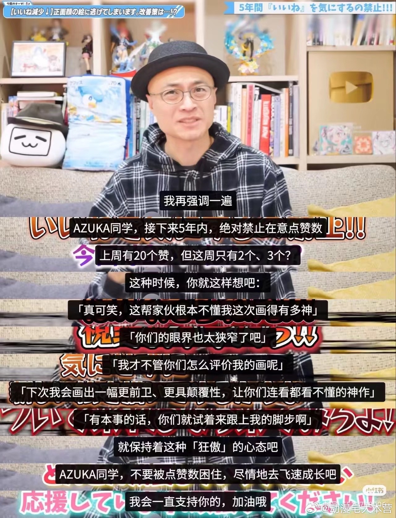 对