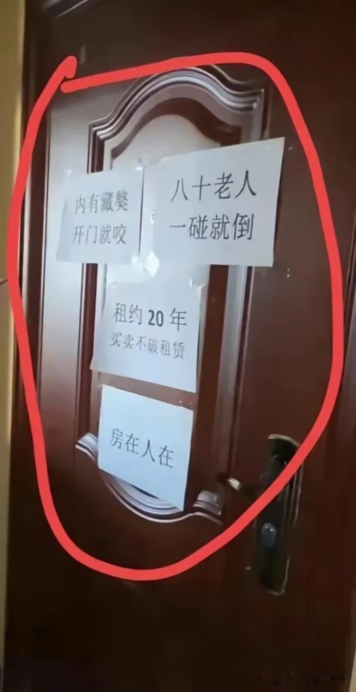 法拍房感觉挺麻烦的，就算房主不找你麻烦，可能也有其他问题。我认识一个人