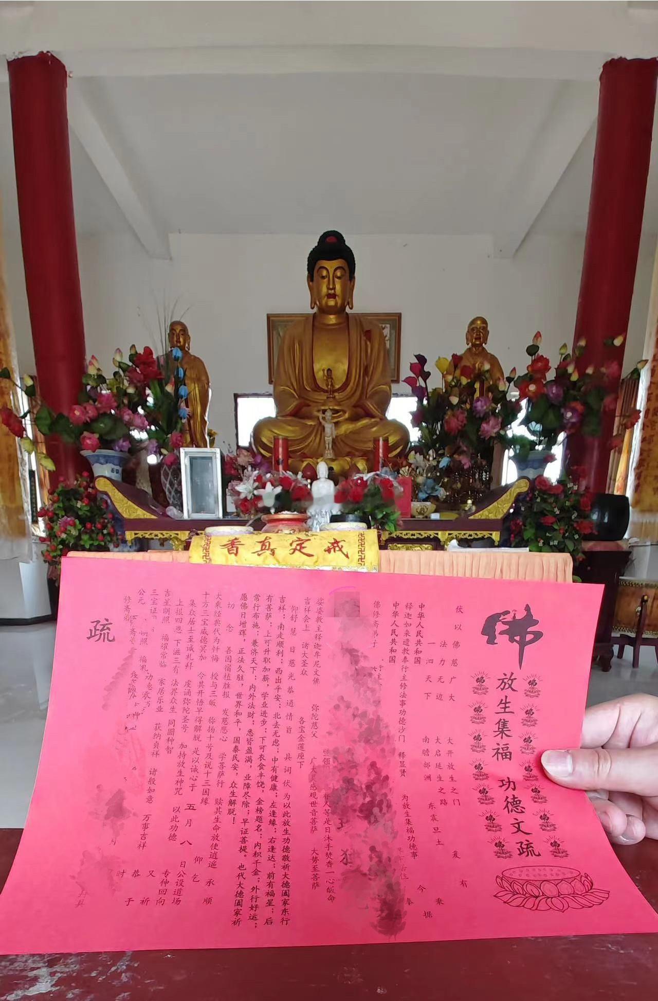 明日佛诞日放生法会，愿大家乘着阿弥陀佛的大愿，得身心安乐、一切和顺、诸事圆满，