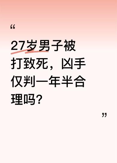 近日，广东陆丰王女士反映，弟弟王嘉禧2018年被两男子当街殴打致左侧偏瘫，202