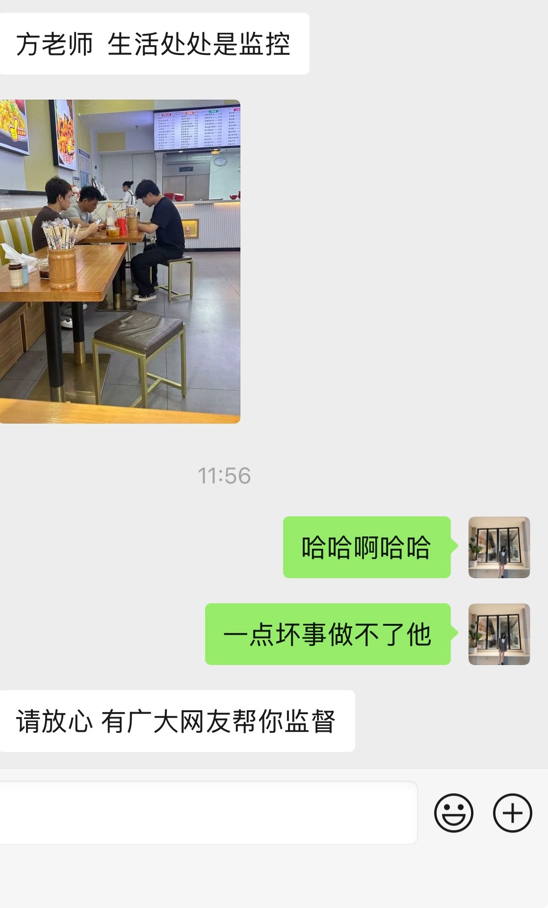 一位很漂亮的网友小姐姐拍给我的。​​​