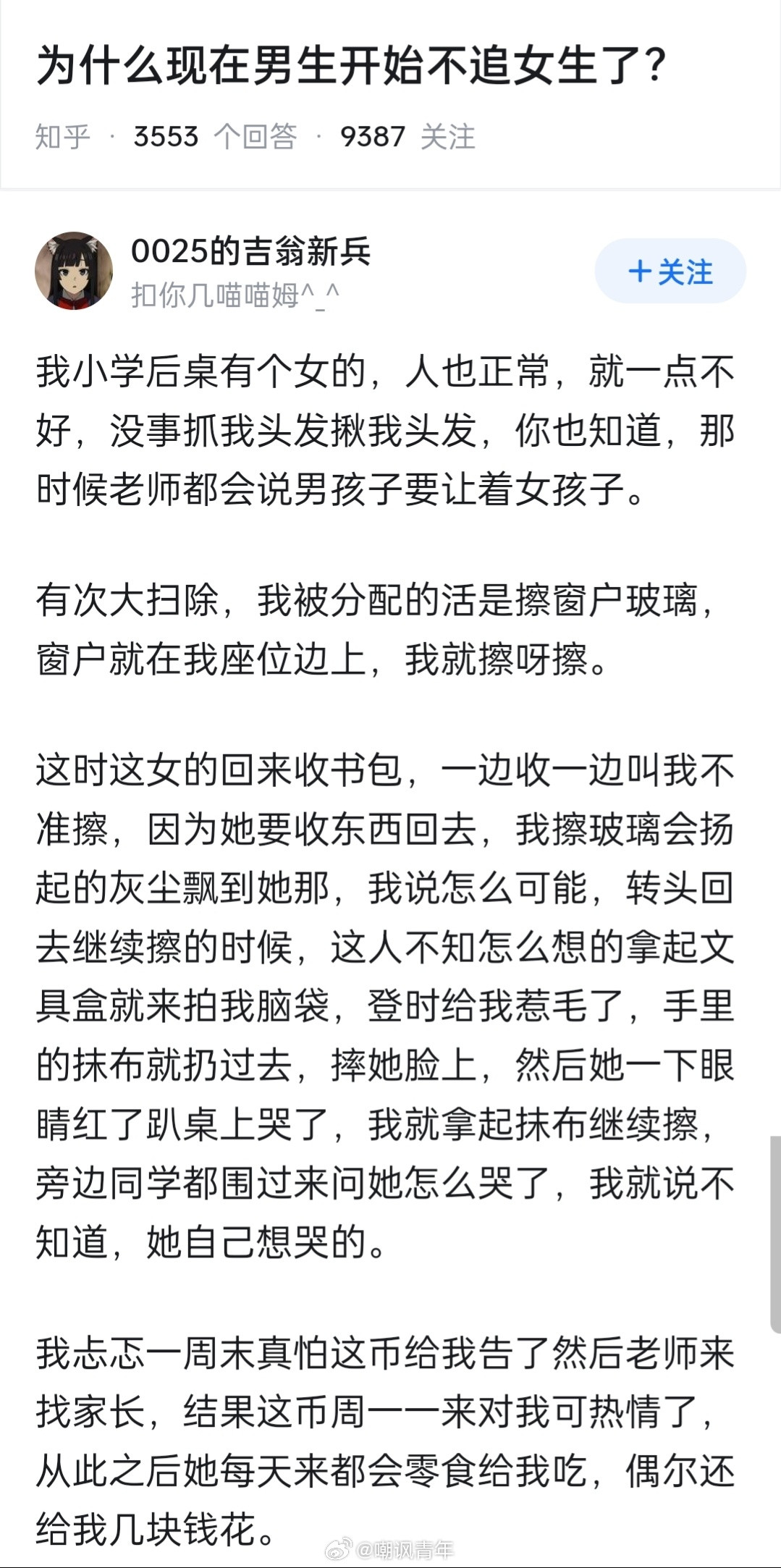 ？？？这不科学啊​​​