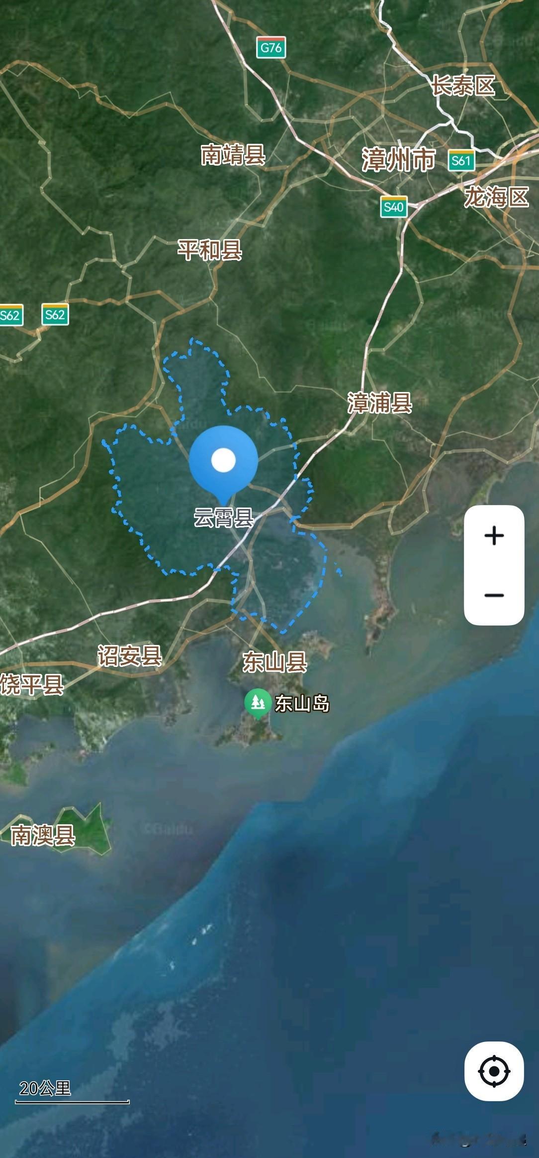 漳州，从云霄县2到芗城区2是拔提用重吗？云霄县，总面积1157.452平方公里