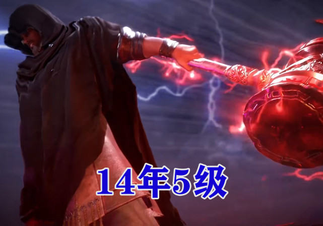 封号斗罗的升级速度, 唐昊14年升5级, 剑斗罗7级花了38年