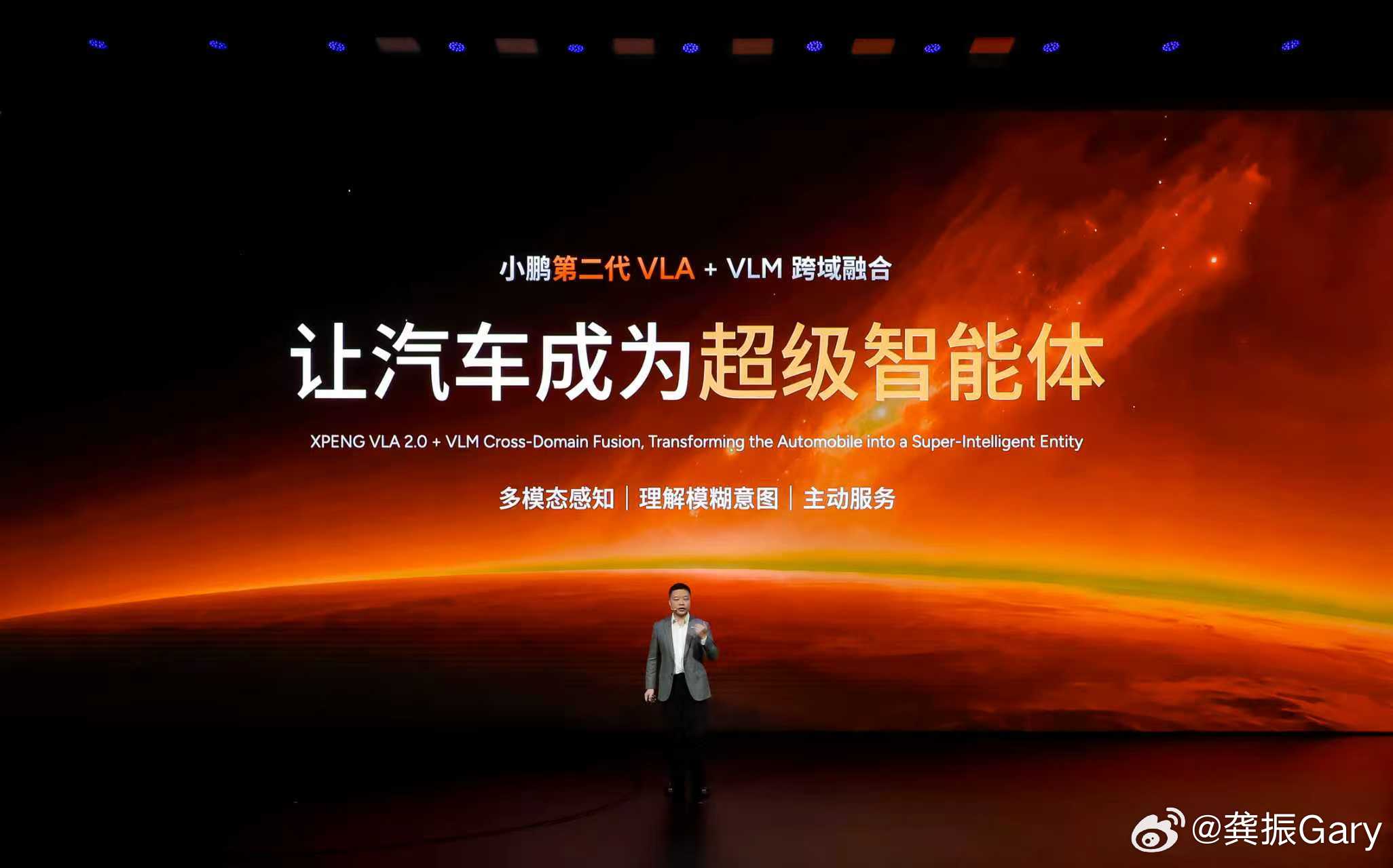 开智驾时，通常比智驾还紧张，手不敢离盘，眼不敢离开路，时刻准备接管。小鹏今天发布